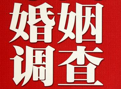 「吴起县福尔摩斯私家侦探」破坏婚礼现场犯法吗？