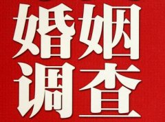 「吴起县私家调查」公司教你如何维护好感情